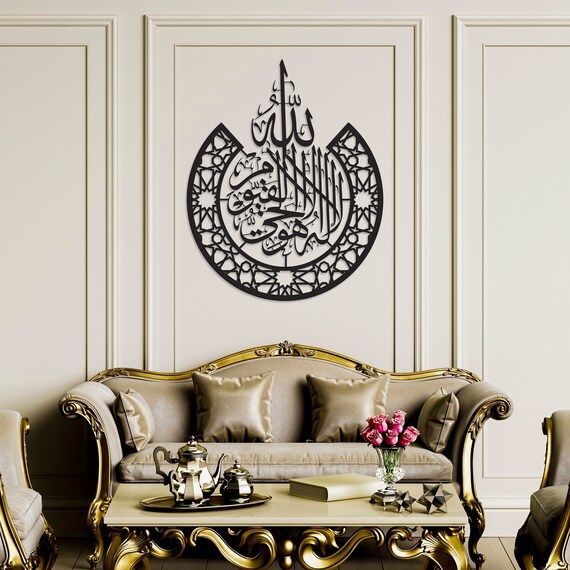 Islamic calligraphy