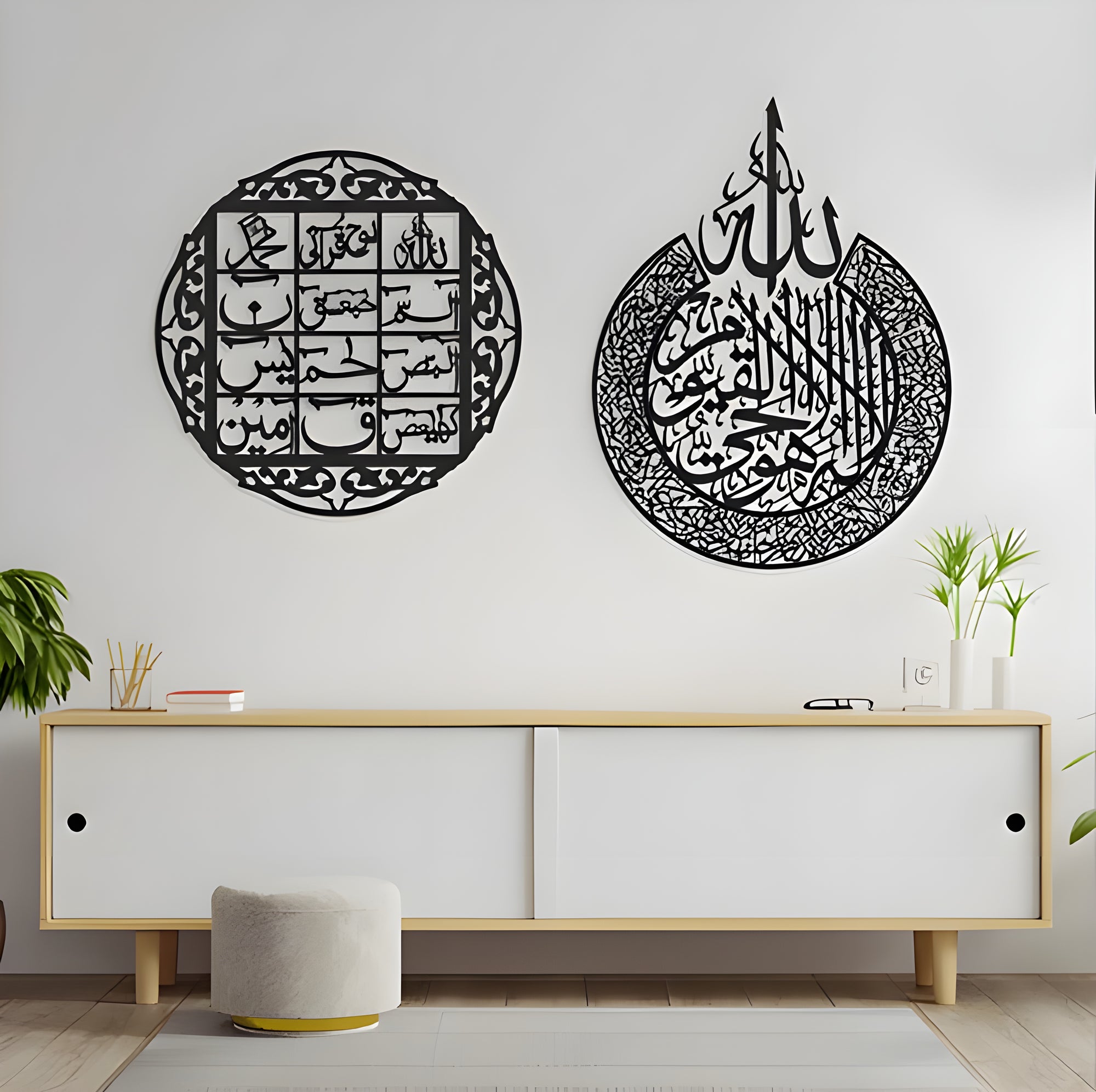 Set of two Islamic calligraphy