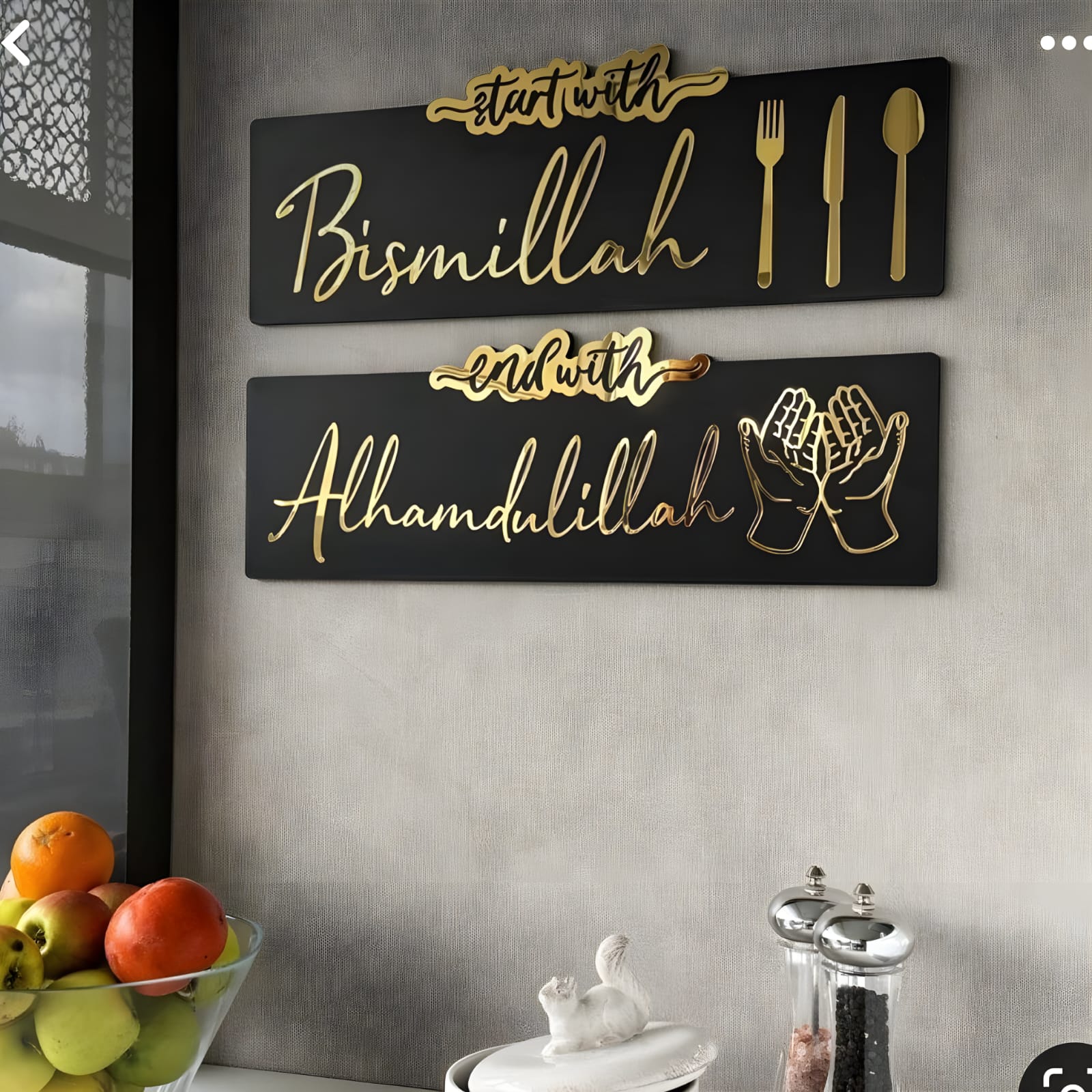 Set of 2 - Start with Bismillah End with Alhamdulillah Golden Acrylic Wooden Islamic Wall Art.