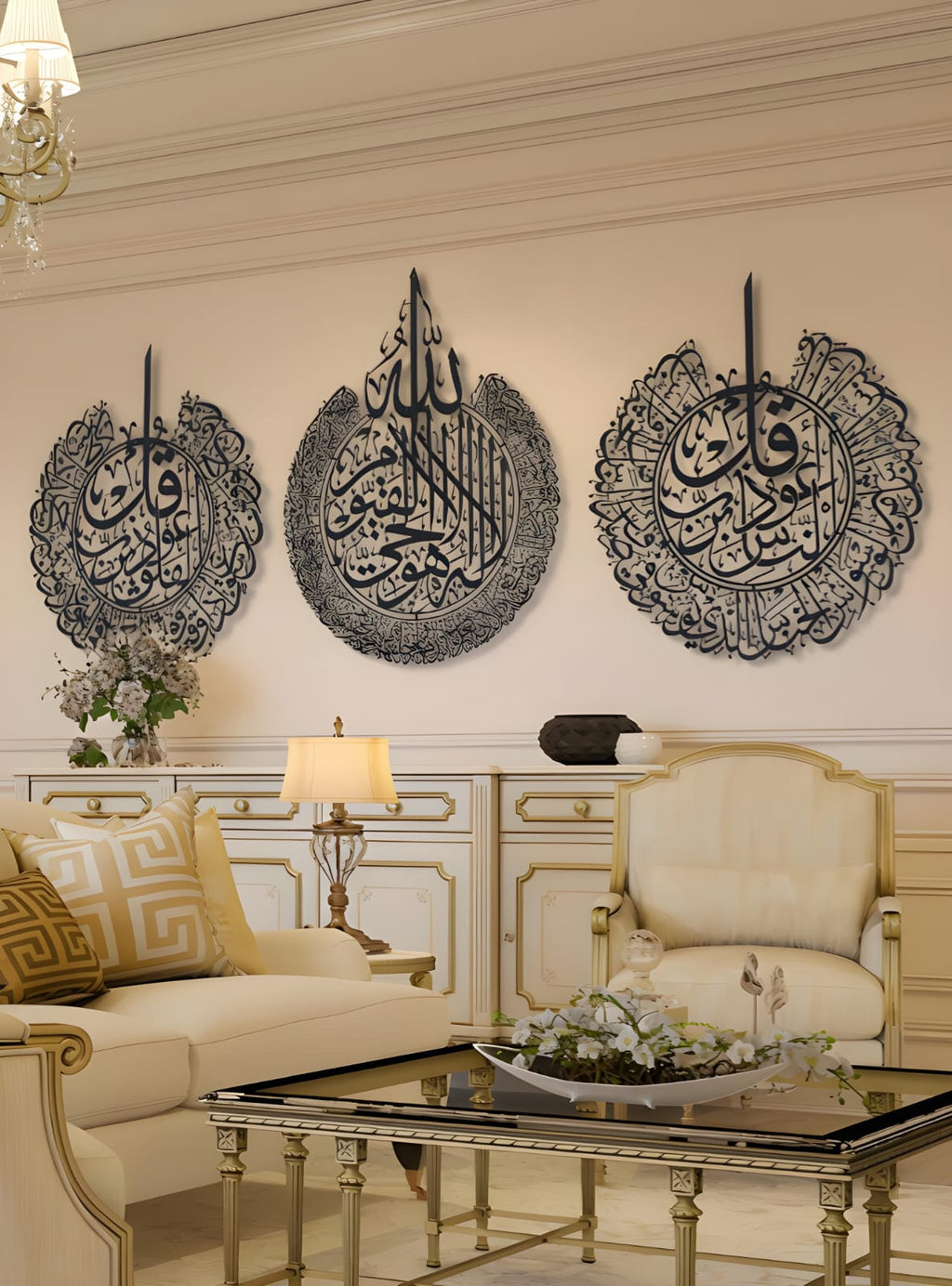 Set of three Islamic calligraphy