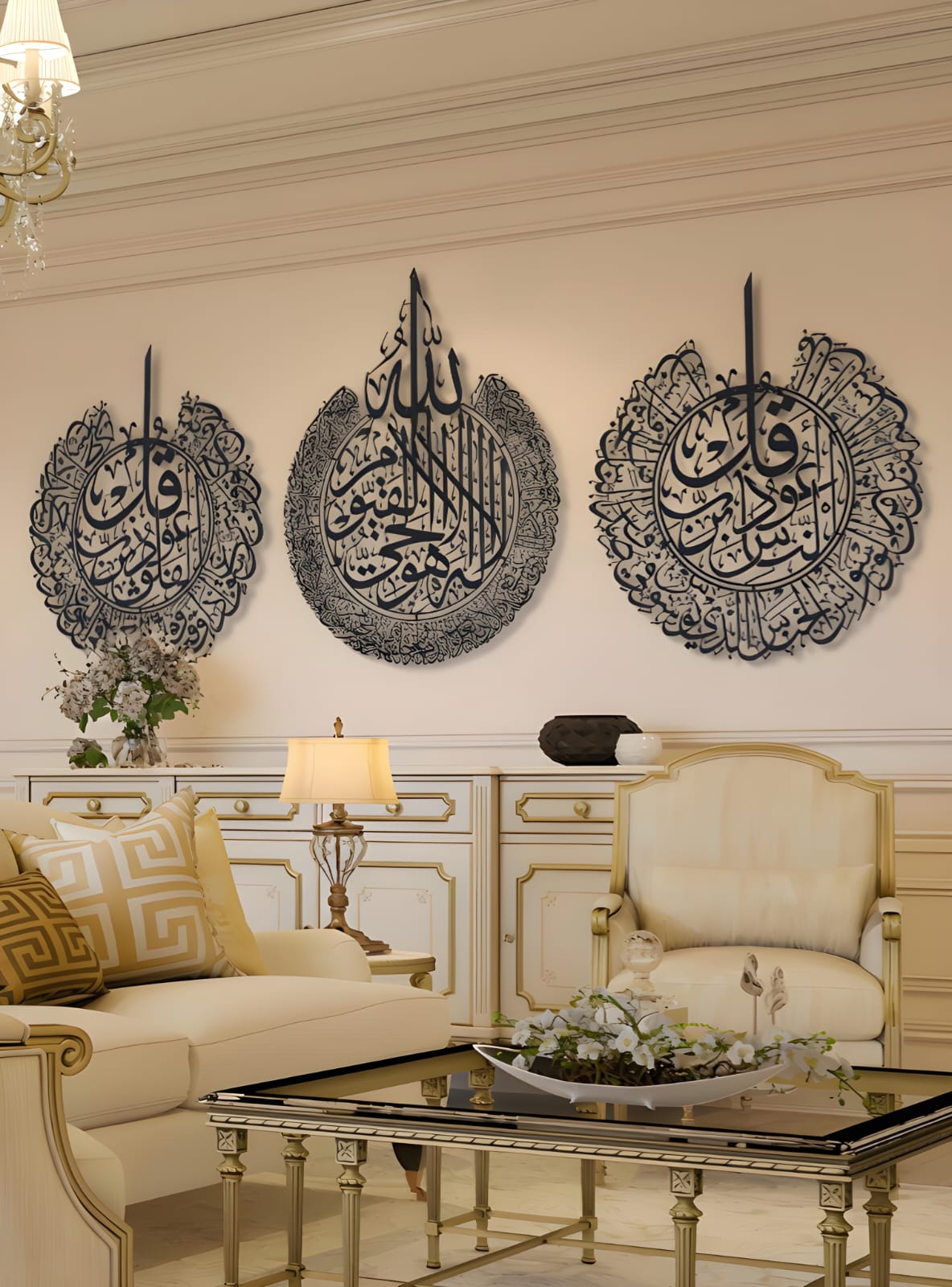 Set of three Islamic calligraphy