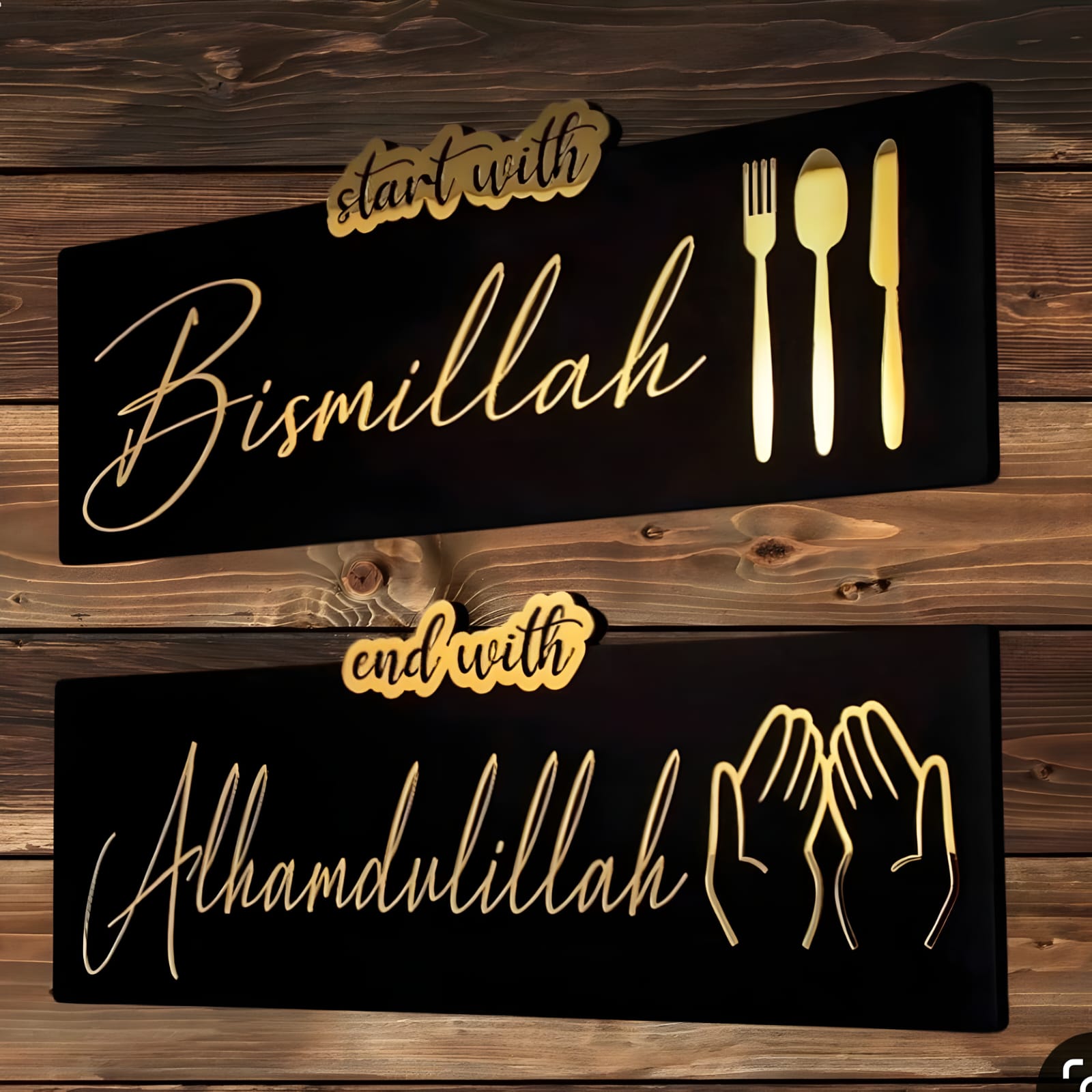 Set of 2 - Start with Bismillah End with Alhamdulillah Golden Acrylic Wooden Islamic Wall Art.