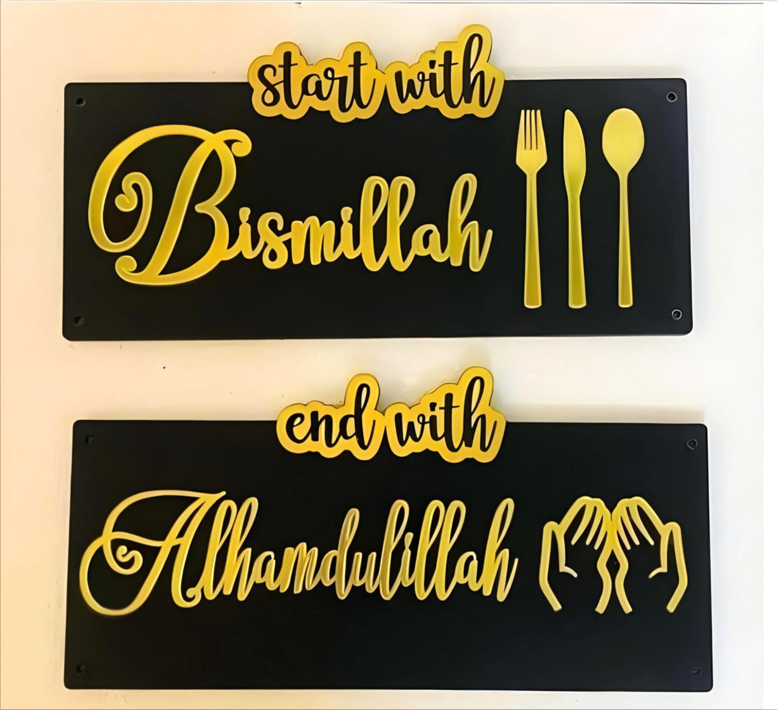 Set of 2 - Start with Bismillah End with Alhamdulillah Golden Acrylic Wooden Islamic Wall Art.
