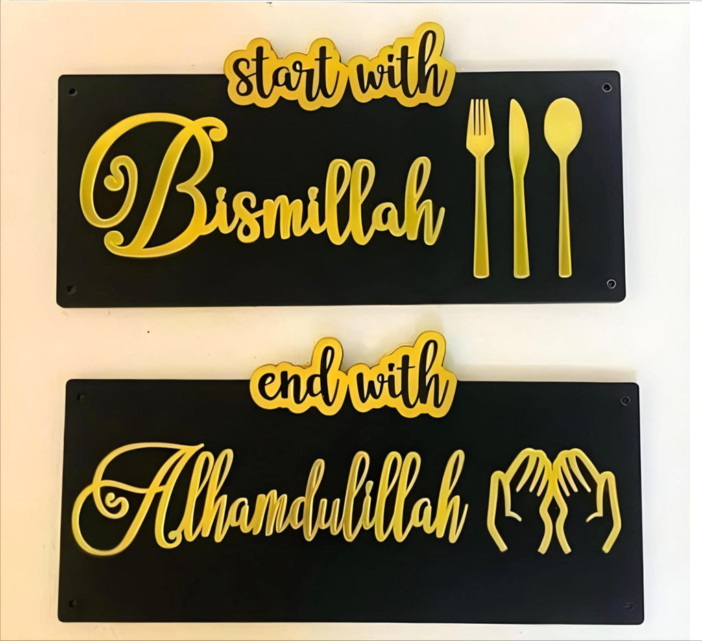Set Of 2-Bismillah & Alhamdulillah Wall Art