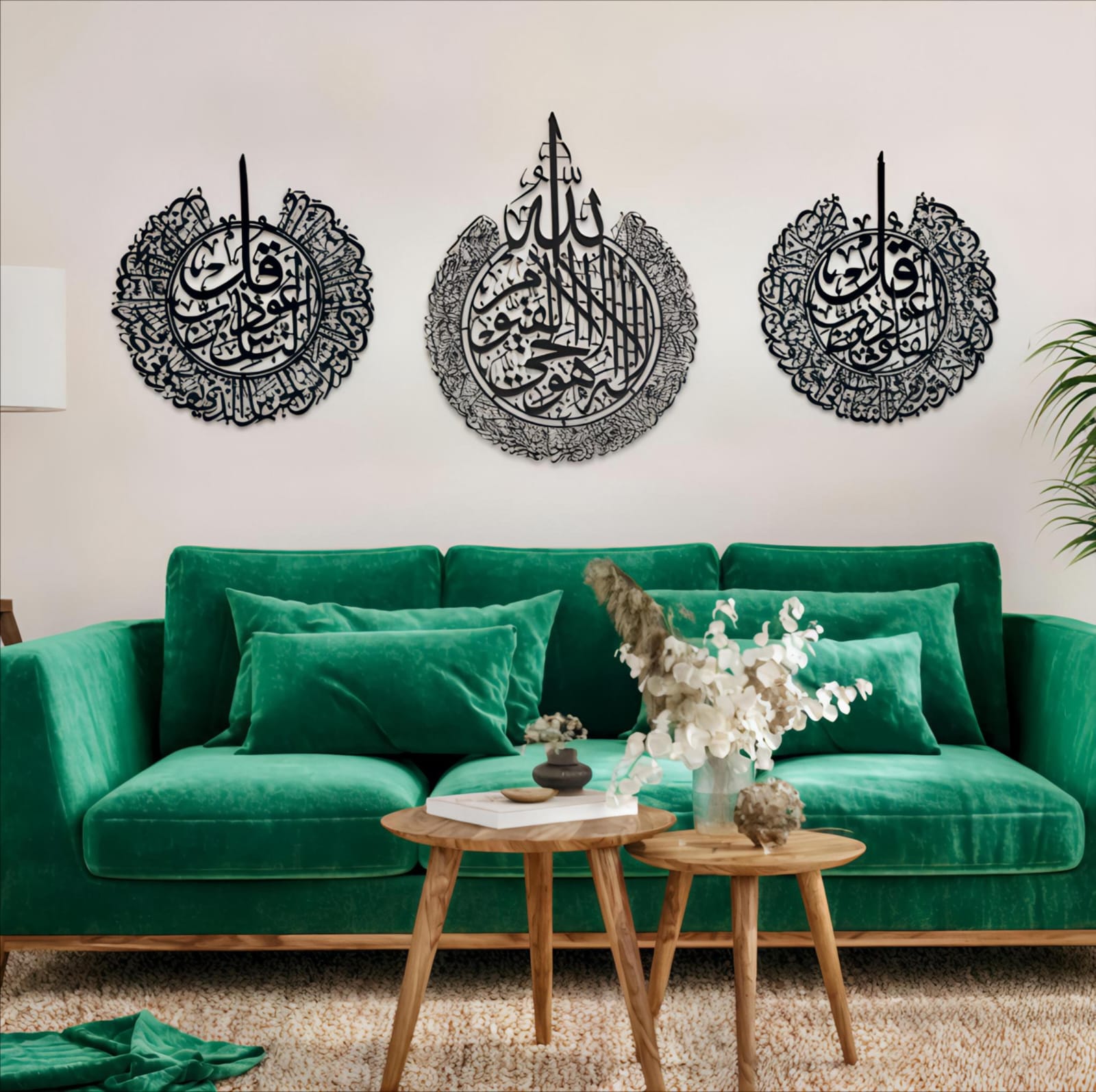 Set of three Islamic calligraphy