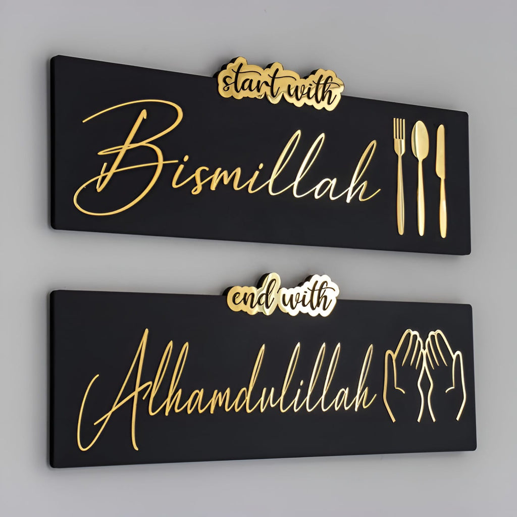 Set Of Two-Bismillah & Alhamdulillah Wall Art.