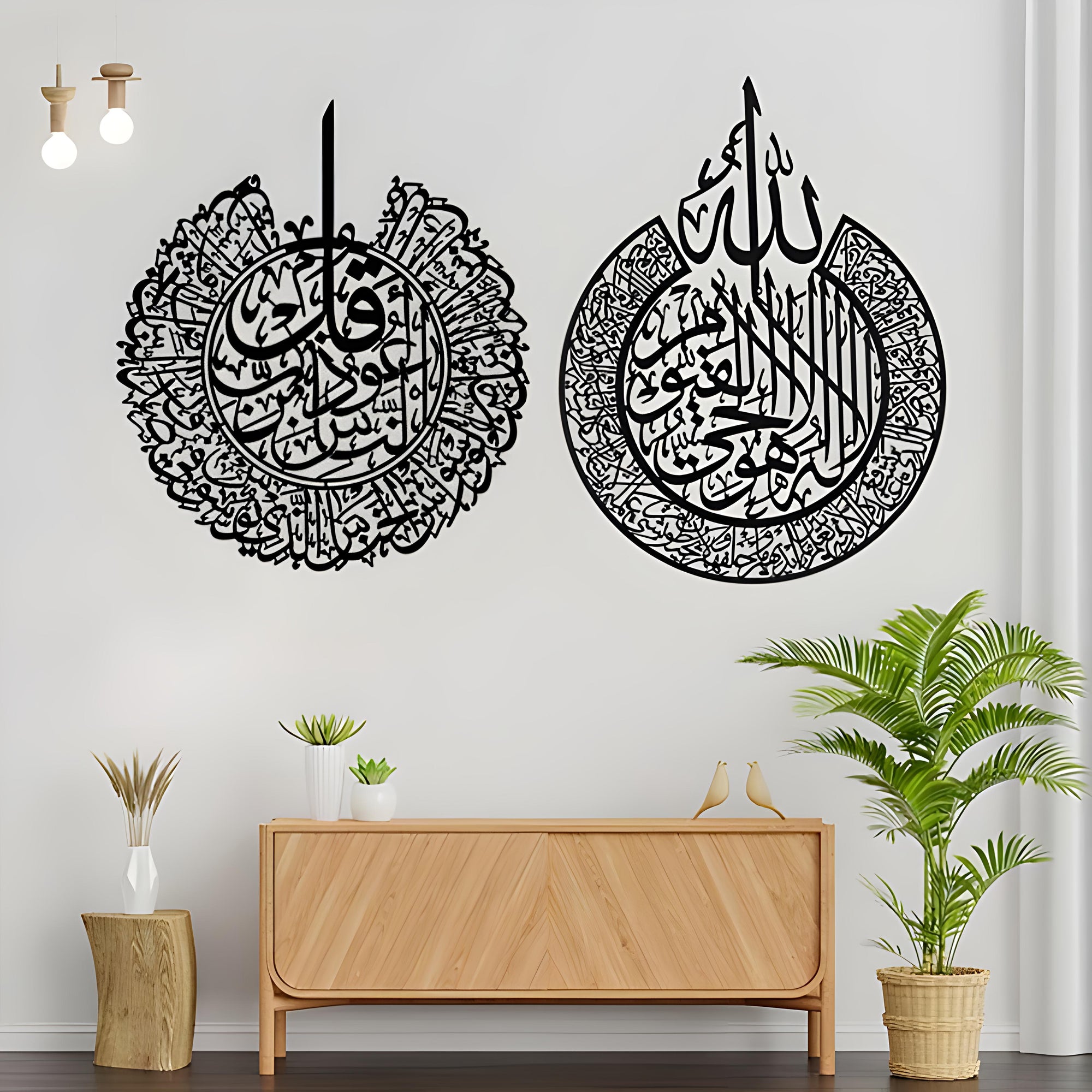 Set of two Islamic calligraphy